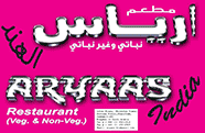 Restaurant software customer testimonial - aryaas Restaurant software customer testimonial - aryaas