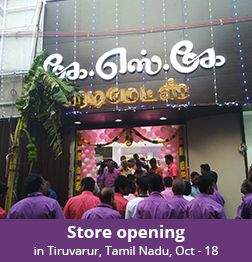 KSK Readymades Store Opening - Tiruvarur KSK Readymades Store Opening - Tiruvarur