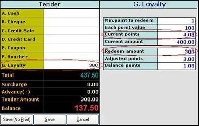 Loyalty Card Management